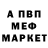 Кетамин VHQ Wake Alan