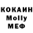 МЕТАДОН кристалл Al Lock