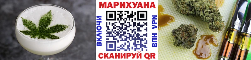 Печенье с ТГК марихуана  хочу   Городище 