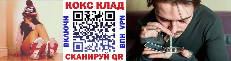 COCAIN 99% Городище
