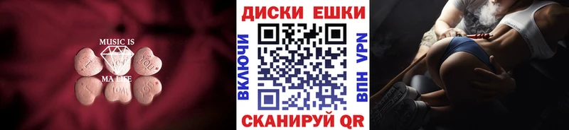 даркнет состав закладки Городище Ecstasy 280мг