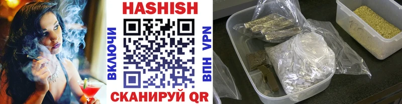 что такое Городище Гашиш VHQ
