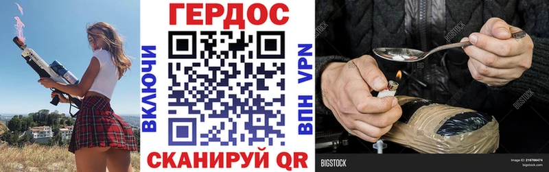 дарнет шоп Городище Героин афганец