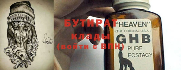 кристаллы Арсеньев