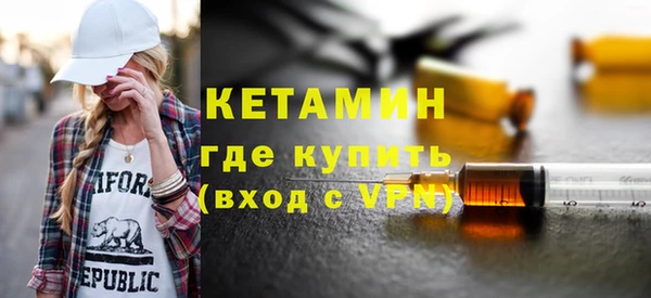 кристаллы Арсеньев