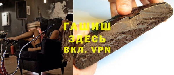 бутик Армянск