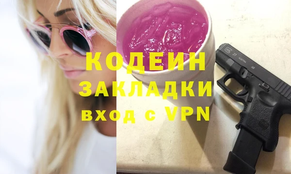 Альфа ПВП Аркадак