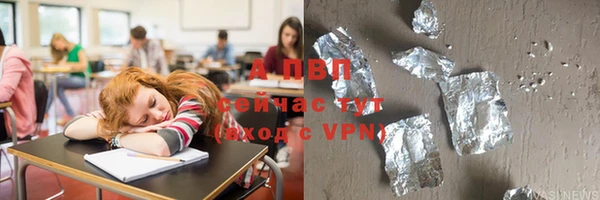 Альфа ПВП Аркадак