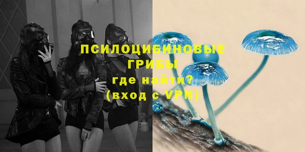 кристаллы Арсеньев