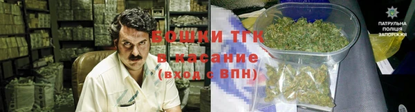 бутик Армянск