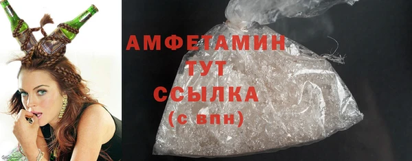 Альфа ПВП Аркадак