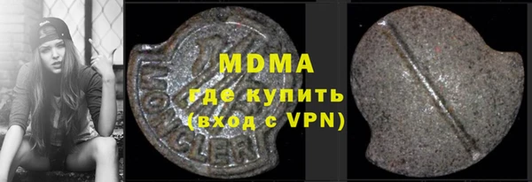 Альфа ПВП Аркадак