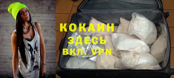 кристаллы Арсеньев