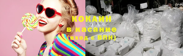 бутик Армянск