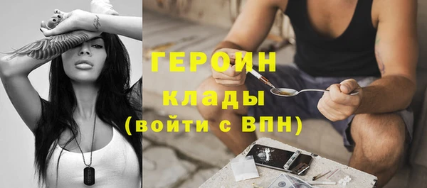 бутик Армянск