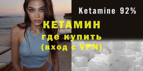 кристаллы Арсеньев