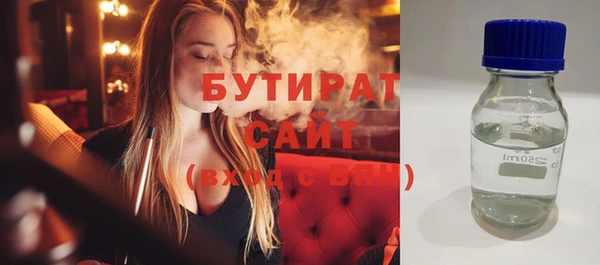 Альфа ПВП Аркадак