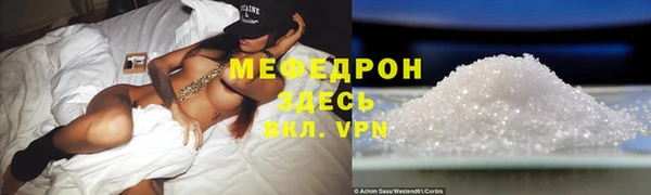 кристаллы Арсеньев