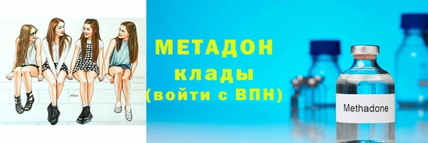 бутик Армянск