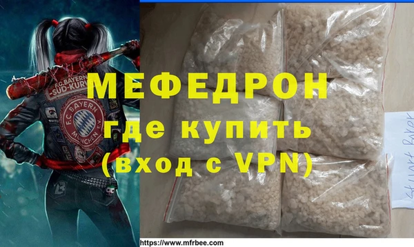 бутик Армянск