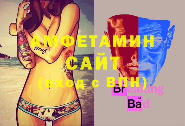 кристаллы Арсеньев