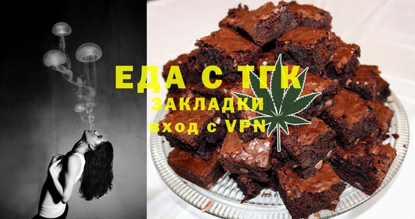 бутик Армянск