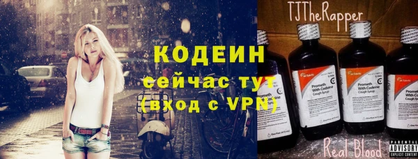 кристаллы Арсеньев