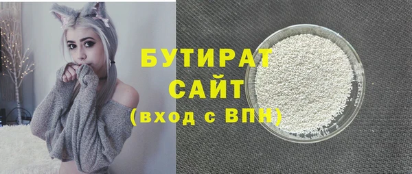бутик Армянск