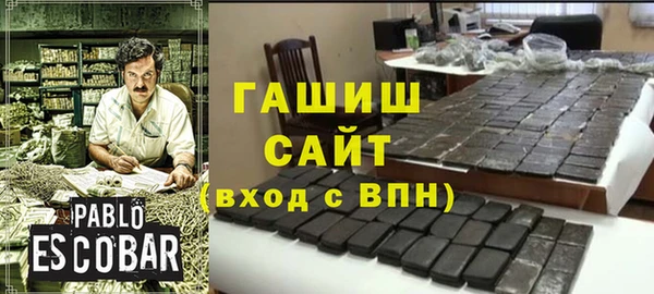 кристаллы Арсеньев