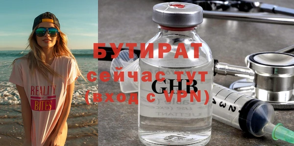 кристаллы Арсеньев