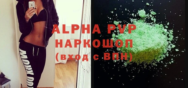 кристаллы Арсеньев