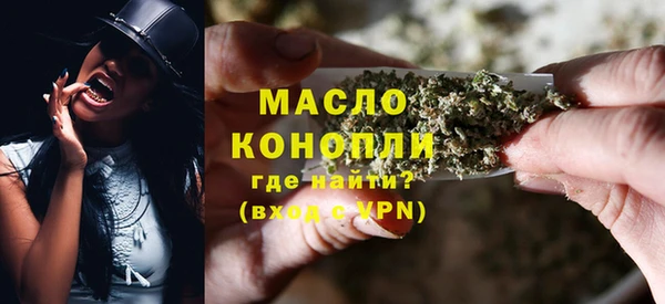 кристаллы Арсеньев
