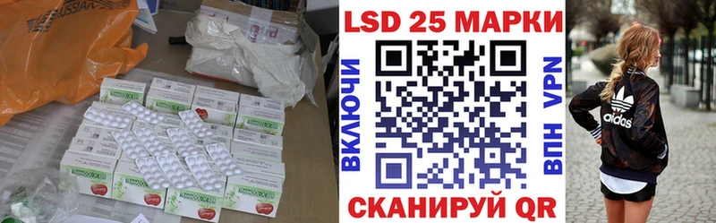 ЛСД экстази ecstasy  Городище 