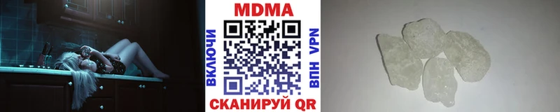 MDMA молли  ОМГ ОМГ ONION  Городище 