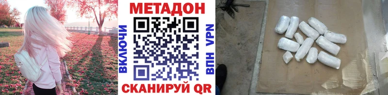 где продают Городище Метадон VHQ