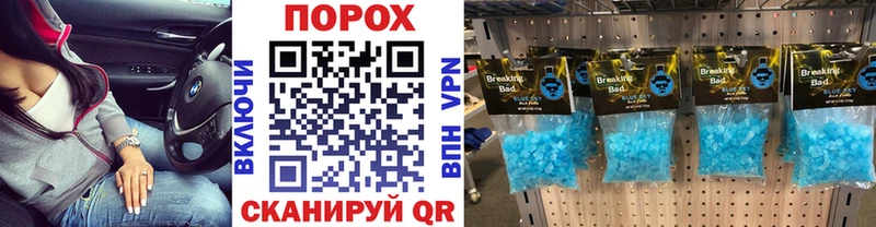 Первитин кристалл это состав Городище