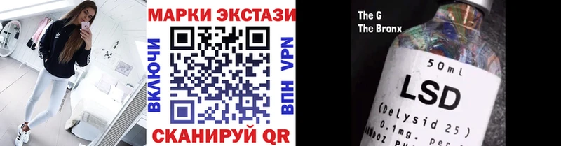 Марки NBOMe 1500мкг  Городище 
